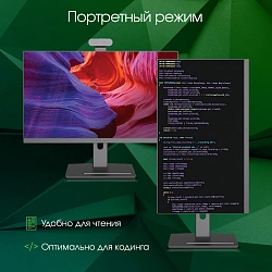 Моноблок Digma Pro Vision 23.8" Full HD Ryzen 5 5500U (2.1) 16Gb SSD512Gb RGr CR Windows 11 Pro Eth WiFi BT 90W клавиатура мышь Cam черный 1920x1080