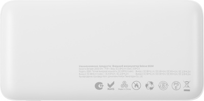 Мобильный аккумулятор Solove 003M 20000mAh QC3.0 18W 3A 2xUSB-A/USB-C белый (003M WHITE RUS)