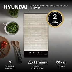 Индукционная варочная поверхность Hyundai HHI 3772 GR серебристый