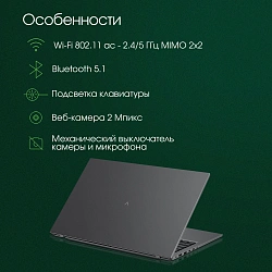 Ноутбук Digma Pro Fortis M Core i3 1005G1 8Gb SSD512Gb Intel UHD Graphics 17.3" IPS FHD (1920x1080) Windows 11 Pro grey WiFi BT Cam 5500mAh (DN17P3-8DXW01)