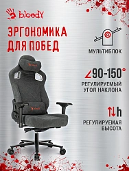 Кресло игровое эргономичное A4Tech Bloody GC-660 серый искусственная замша с подголов. крестов.