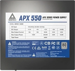 Блок питания Montech ATX 550W APX 550 80 PLUS WHITE (20+4pin) APFC 120mm fan 6xSATA RTL