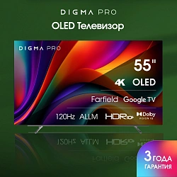 Телевизор OLED Digma Pro 55" OLED 55M Google TV Frameless черный/серебристый 4K Ultra HD 120Hz DVB-T DVB-T2 DVB-C DVB-S DVB-S2 USB WiFi Smart TV