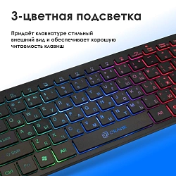 Клавиатура Оклик 300S черный USB slim LED (1696461)