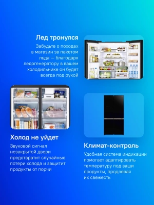 Холодильник Hitachi R-WB720PUC1 GCK 3-хкамерн. черный стекло инвертер
