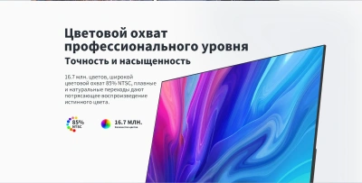 Монитор Dahua 31.5" DHI-LM32-C301B черный IPS LED 5ms 16:9 HDMI матовая 1200:1 300cd 178гр/178гр 2560x1440 75Hz DP 2K 6.65кг