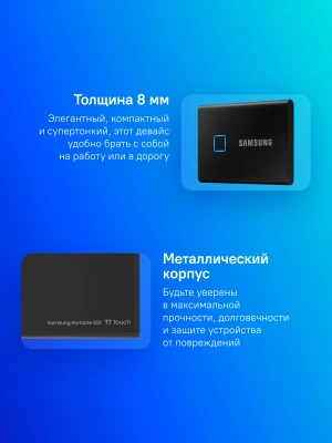 Накопитель SSD Samsung USB-C 2Tb MU-PC2T0K/WW T7 Touch 1.8" черный