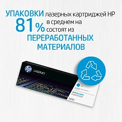 Картридж лазерный HP 106 W1106A черный (1000стр.) для HP Laser 107/MFP 135/137