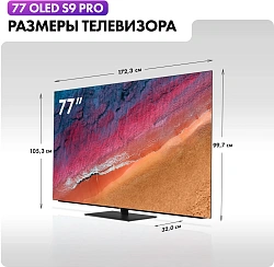 Телевизор OLED Haier 77" S9 Pro Frameless черный 4K Ultra HD 120Hz DVB-T DVB-T2 DVB-C DVB-S2 USB WiFi Smart TV