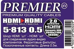 Кабель аудио-видео Premier 5-813 HDMI (m)/HDMI (m) 0.5м. феррит.кольца позолоч.конт. черный (5-813 0.5)
