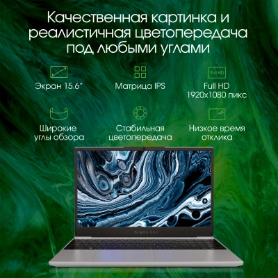 Ноутбук Digma Pro Breve Ryzen 7 5800U 16Gb SSD512Gb AMD Radeon Graphics 15.6" IPS FHD (1920x1080) Windows 11 Pro dk.grey WiFi BT Cam 4500mAh (DN15R7-ADXW02)