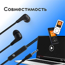Гарнитура внутриканальные Оклик HS-S-250 1.2м черный проводные в ушной раковине (SS-E161)