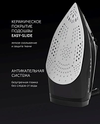 Утюг Polaris PIR 2478K 2400Вт черный