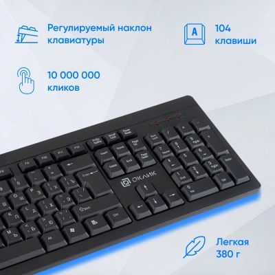 Клавиатура Оклик 95KW черный USB беспроводная (1788287)