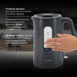 Чайник электрический Hyundai HYK-G4508 1.5л. 1700Вт серый/прозрачный корпус: стекло