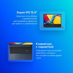 Ноутбук Asus Vivobook 15 X1504ZA-BQ1144 Core i3 1215U 16Gb SSD512Gb Intel UHD Graphics 15.6" IPS FHD (1920x1080) без ОС blue WiFi BT Cam (90NB1021-M01NY0)
