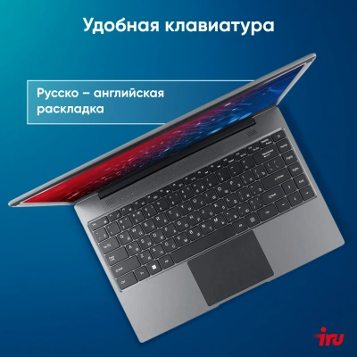 Ноутбук IRU Tactio 14ALH Core i3 1215U 16Gb SSD512Gb Intel UHD Graphics 14" IPS FHD (1920x1080) Windows 11 Pro Multi Language 64 grey WiFi BT Cam 4000mAh (2059060)