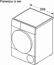 Сушильная машина Bosch Serie 4 WQG1420XME пан.англ. кл.энер.:A макс.загр.:9кг серебристый