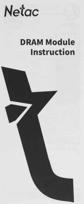 Память DDR4 8GB 3600MHz Netac NTSSD4P36SP-08W Shadow S RTL PC4-28800 CL18 DIMM 288-pin 1.35В Intel с радиатором Ret