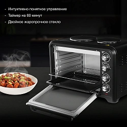 Мини-печь Hyundai MIO-HY098 42л. 1600Вт черный
