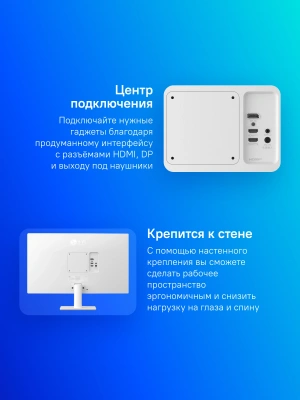 Монитор LG 27" UltraFine 27US500-W белый IPS LED 16:9 HDMI матовая Piv 1000:1 300cd 178гр/178гр 3840x2160 60Hz DP 4K 5.5кг