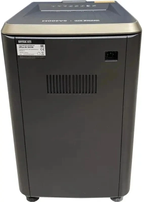 Шредер Office Kit SA200С 3,8x10 черный/серый с автоподачей (секр.P-4) фрагменты 220лист. 40лтр. скобы пл.карты