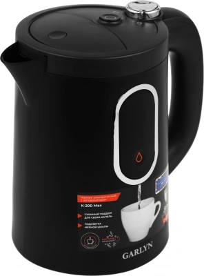 Чайник электрический Garlyn K-200 Max 1.5л. 2400Вт черный корпус: пластик