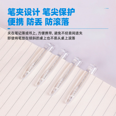 Ручка гелев. Deli S108 d=0.5мм черн. черн. (1шт) резин. манжета