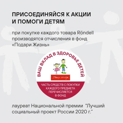 Сковорода Rondell Trumpf RDA-1342 круглая 24см покрытие: Xylan Plus ручка несъемная (без крышки) черный