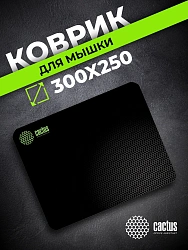 Коврик для мыши Cactus Black Mesh черный 300x250x3мм (CS-MPC-D02M)