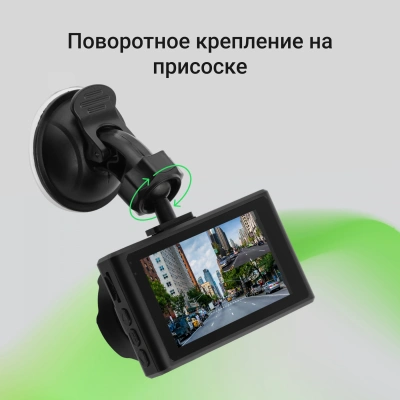 Видеорегистратор Digma FreeDrive 300W черный 4Mpix 1440x2560 130гр.