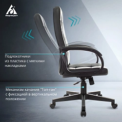 Кресло руководителя Бюрократ CH 002 черный экокожа крестов. пластик