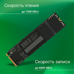 Накопитель SSD Digma PCIe 4.0 x4 2TB DGSM4002TM63T Meta M6 M.2 2280