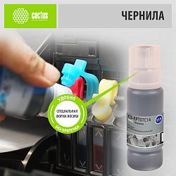 Чернила Cactus CS-EPT07C14 115BK черный пигментный70мл для Epson ECOTANK L8160/8180