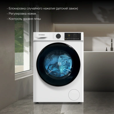 Стиральная машина Hyundai WFD8402 класс: A++ загр.фронтальная макс.:8кг (с сушкой) белый