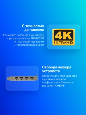 Видеокарта Asus PCI-E 2.0 GT730-4H-SL-2GD5 NVIDIA GeForce GT 730 2Gb 64bit GDDR5 902/5010 HDMIx4 HDCP Ret