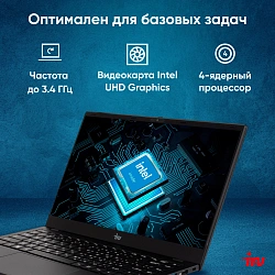 Ноутбук IRU Planio 14ING N-series N100 8Gb SSD512Gb Intel UHD Graphics 14" IPS FHD (1920x1080) Windows 11 Pro 64 black WiFi BT Cam 6000mAh (2059101)