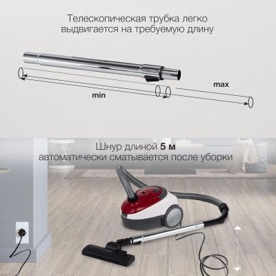 Пылесос Starwind SCB1114 1800Вт красный/белый (в компл.:1мешок)