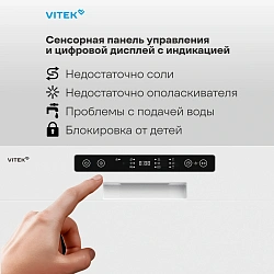 Посудомоечная машина Vitek VT-DT306 белый (компактная)