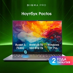 Ноутбук Digma Pro Pactos Ryzen 5 7530U 16Gb SSD512Gb AMD Radeon Graphics 16" IPS WUXGA (1920x1200) Windows 11 Pro dk.grey WiFi BT Cam 5500mAh (DN16R5-ADXW03)