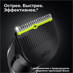 Триммер Braun 5 MGK5355 черный (насадок в компл:5шт)