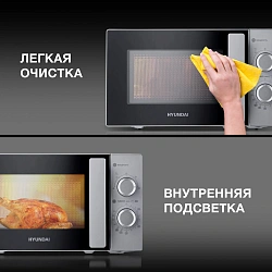 Микроволновая Печь Hyundai HYM-M2092 20л. 700Вт серебристый