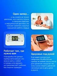Тонометр автоматический Omron M7 Intelli IT