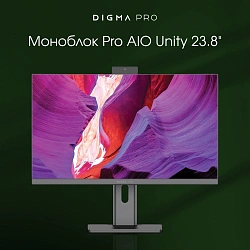 Моноблок Digma Pro Unity 23.8" Full HD i5 12400 (2.5) 16Gb SSD512Gb UHDG 730 CR Windows 11 Pro GbitEth WiFi BT 90W клавиатура мышь Cam серый/черный 1920x1080