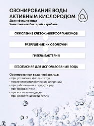 Ирригатор Polaris PWF 2005 WIFI IQ Home импульсн. 8насад. белый