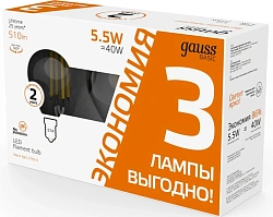Лампа светодиодная Gauss Basic 1051116T 5.5Вт цок.:E14 шар 220B св.свеч.бел.теп. (упак.:3шт)