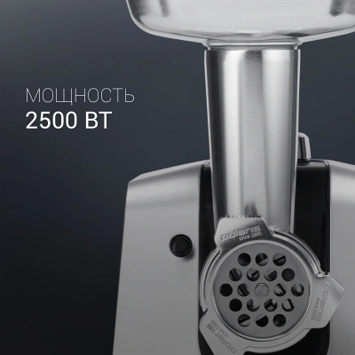 Мясорубка Polaris PMG 2561 2500Вт черный/серебристый