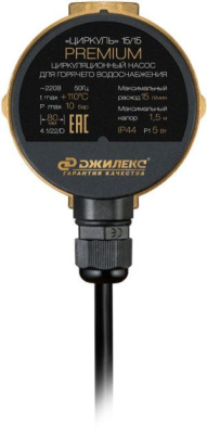 Насос циркуляционный Джилекс Циркуль 15/15 PREMIUM 5Вт 900л/час (2400)