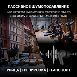 Гарнитура внутриканальные Hyundai Select H-EP203 черный беспроводные bluetooth в ушной раковине (HEP203B)