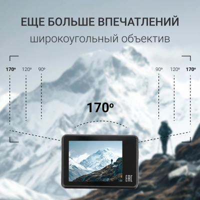 Экшн-камера Digma DiCam 880 черный